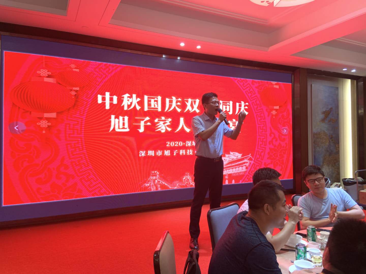 中秋國慶雙節(jié)同慶,旭子家人團(tuán)圓宴 中秋國慶雙節(jié)同慶,旭子家人團(tuán)圓宴