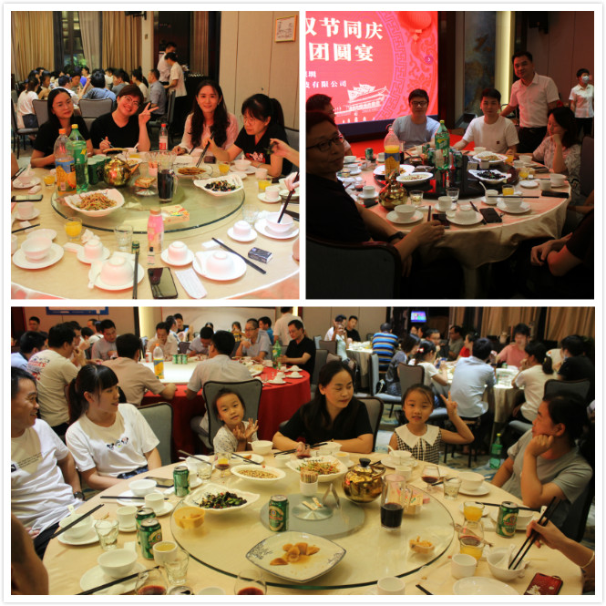 中秋國慶雙節(jié)同慶,旭子家人團(tuán)圓宴 中秋國慶雙節(jié)同慶,旭子家人團(tuán)圓宴